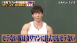 『しくじり先生　俺みたいになるな!!』より