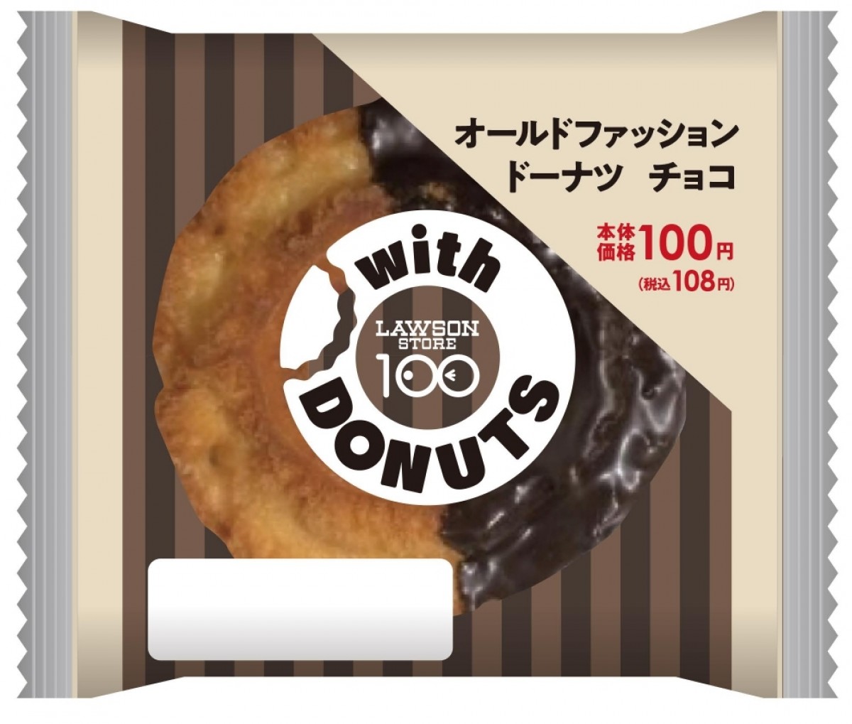 241102_100円ドーナツ