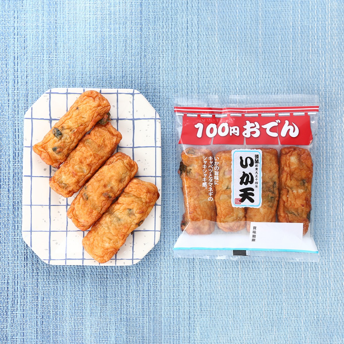 100円おでん＿20241002