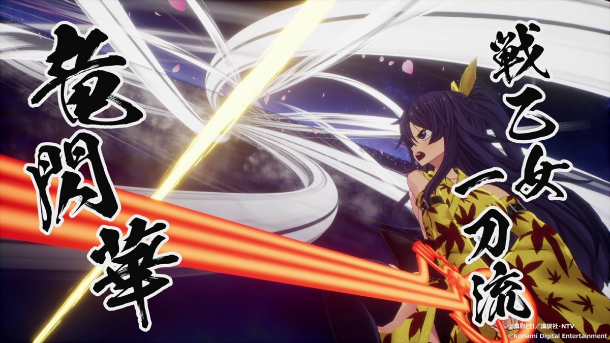 真島ヒロの漫画『EDENS ZERO』の新作ゲームが2025年発売決定　王道スペースファンタジーマンガの世界に飛び込もう