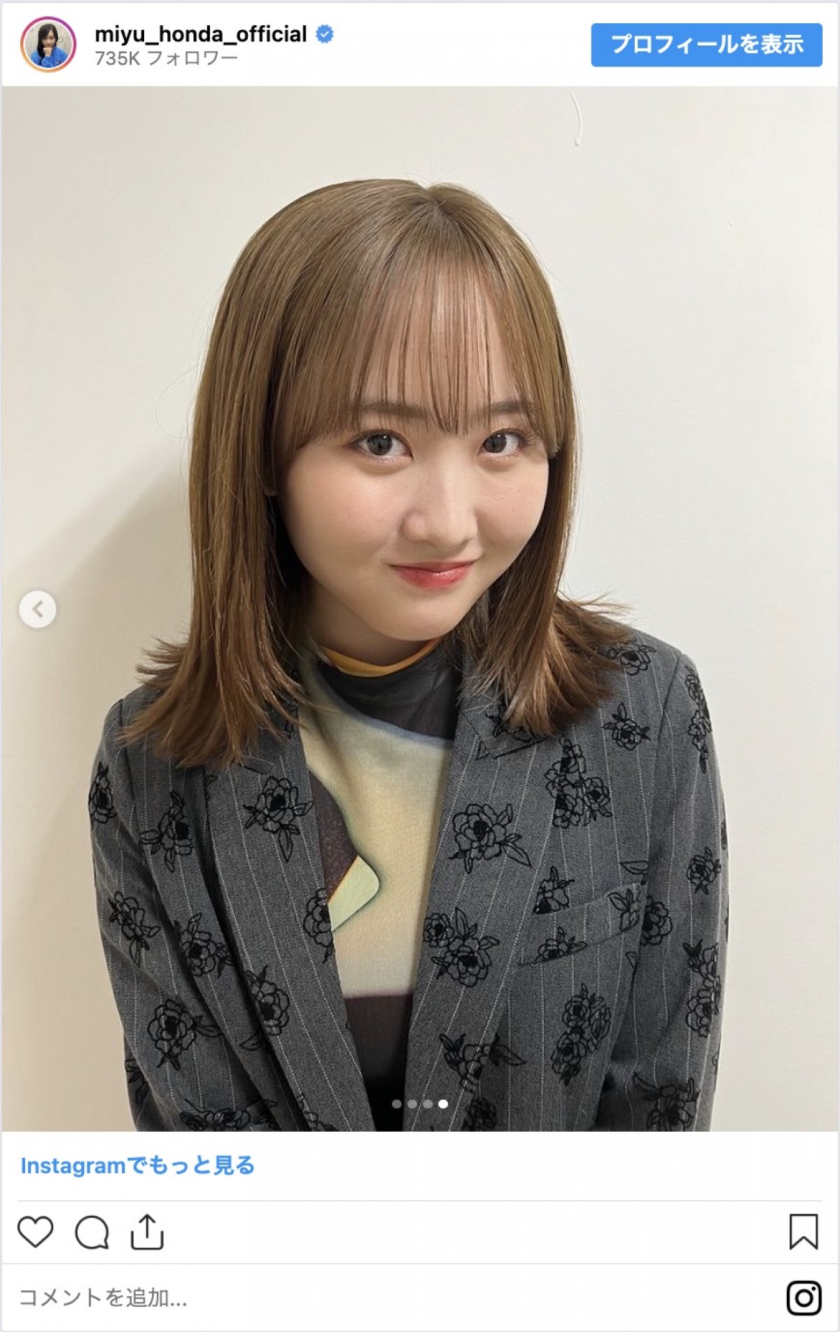 本田望結、イメチェン報告に反響　姉・真凜「ブリーチデビュー先越されたぜ」