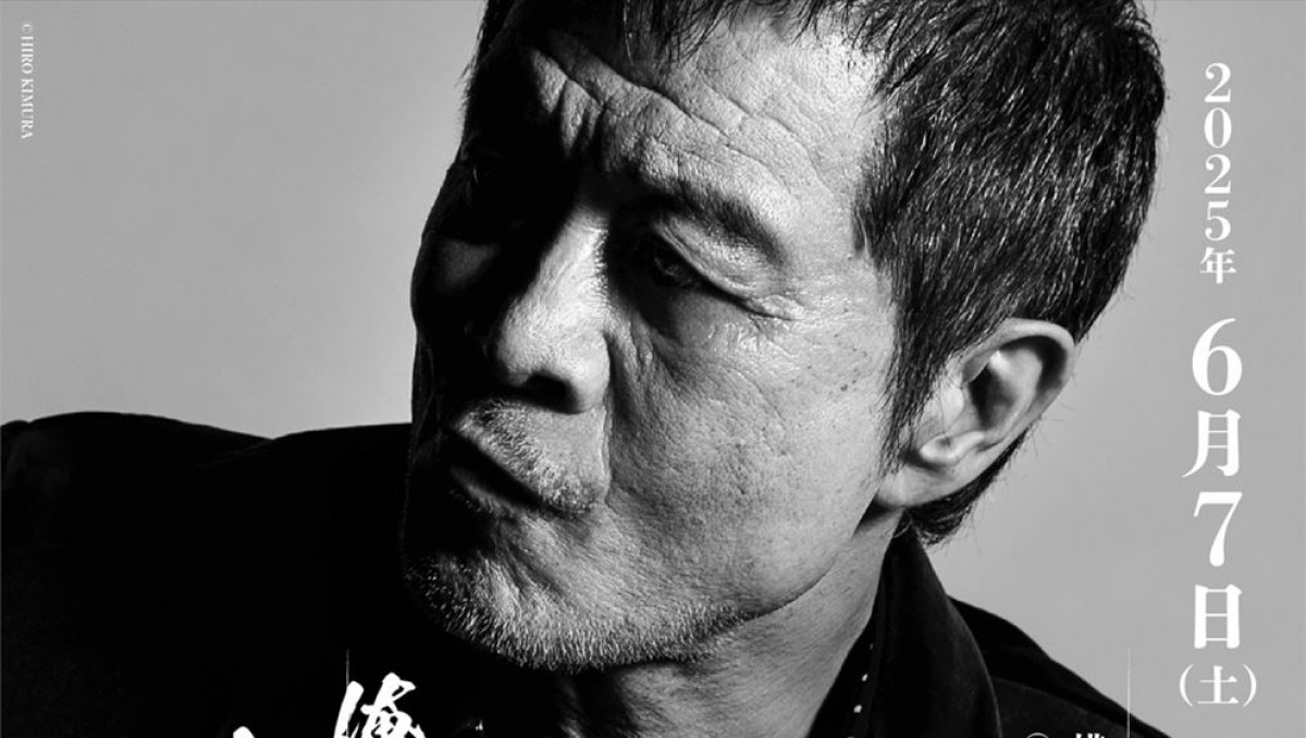 矢沢永吉、ソロ50周年！ 「俺たちの矢沢永吉」展、2025年6月開催