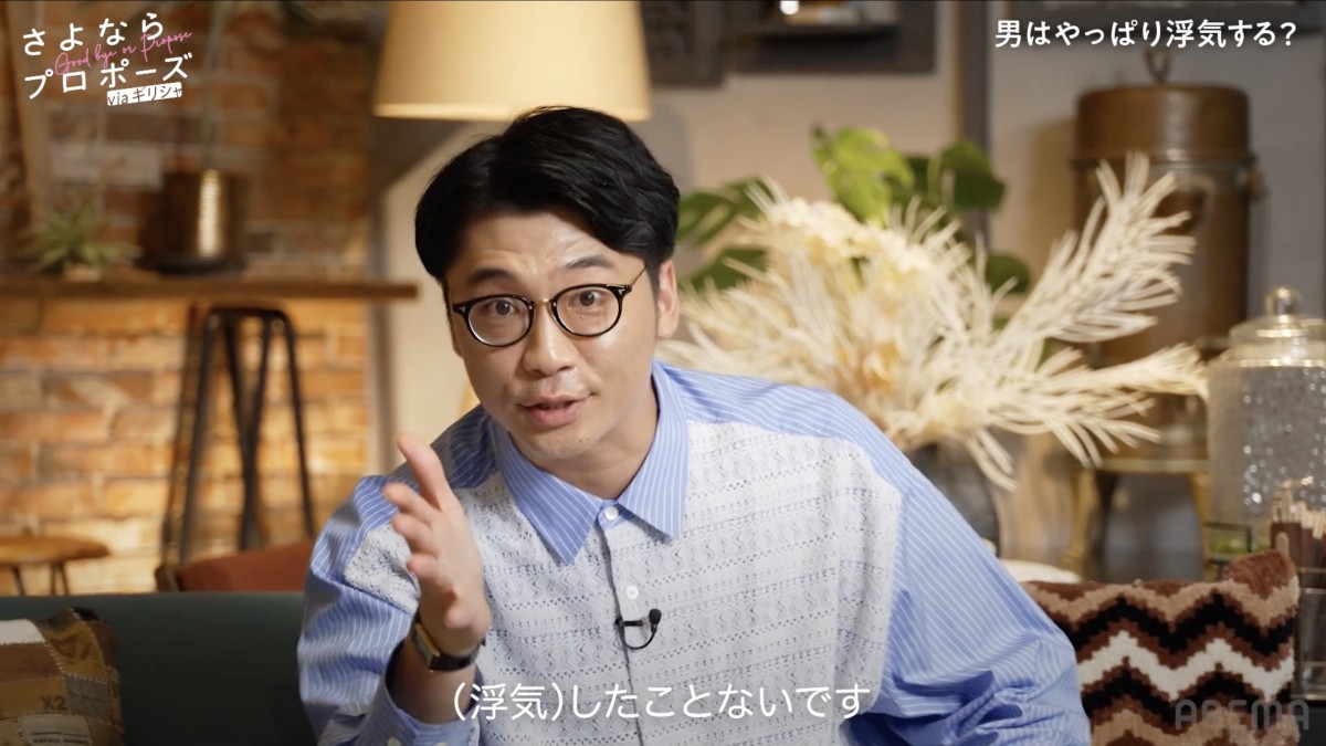 藤本美貴、“浮気”に持論「されたときに考えよう」「したら半殺し」