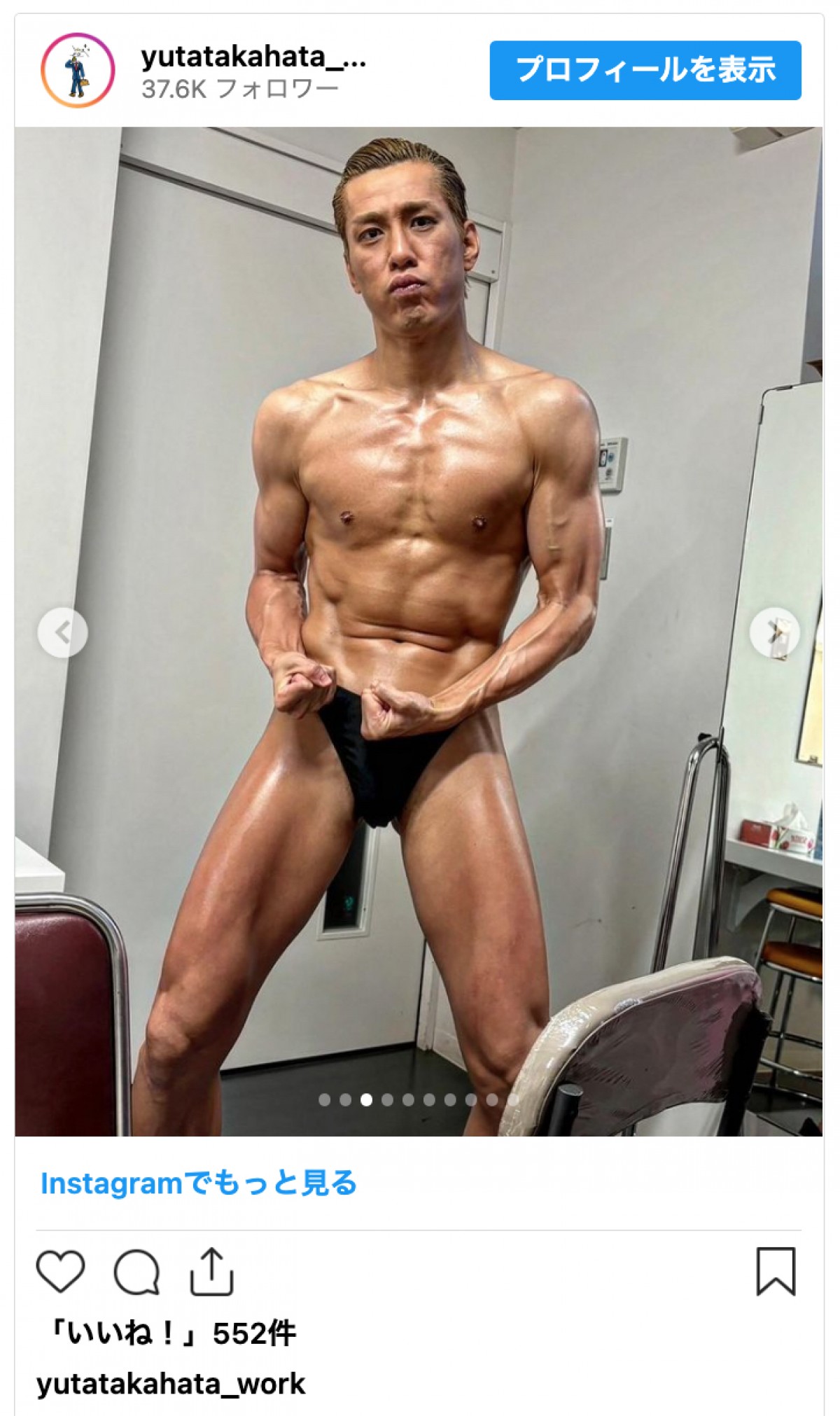高畑裕太、40日間の“肉体改造”が別人級　本人も唖然「ウソのようなビジュアル」