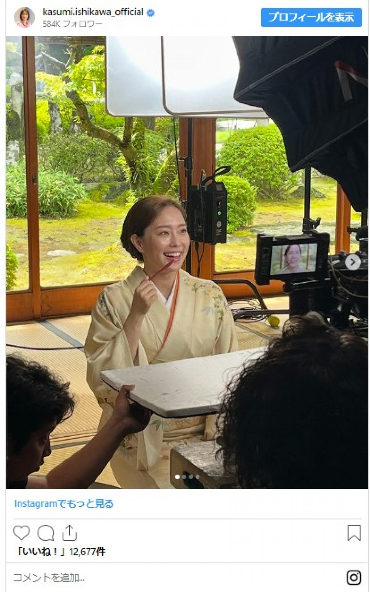 ＜本日和服の日＞女性有名人の麗しき着物姿をイッキ見　卓球美女は“若女将”風に激変！