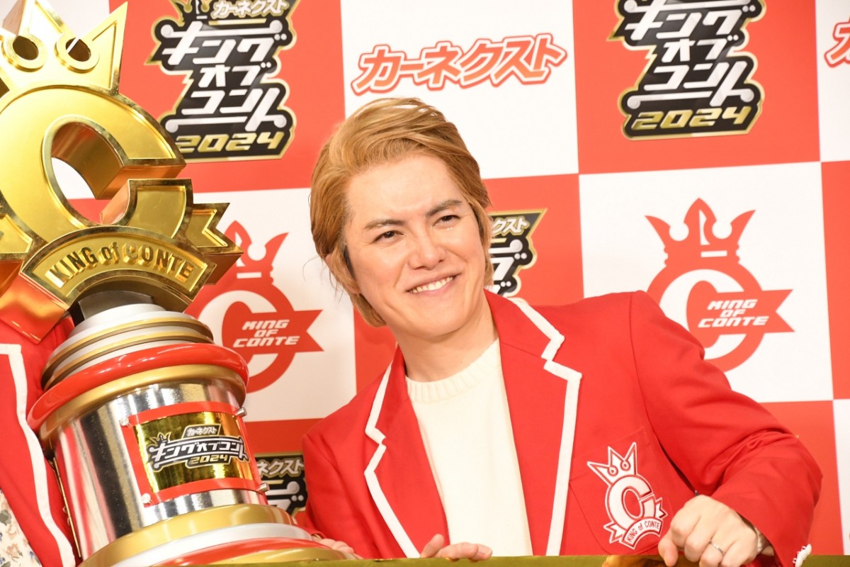 ラブレターズ、『キングオブコント2024』で悲願の初優勝　賞金は学資保険とお米に