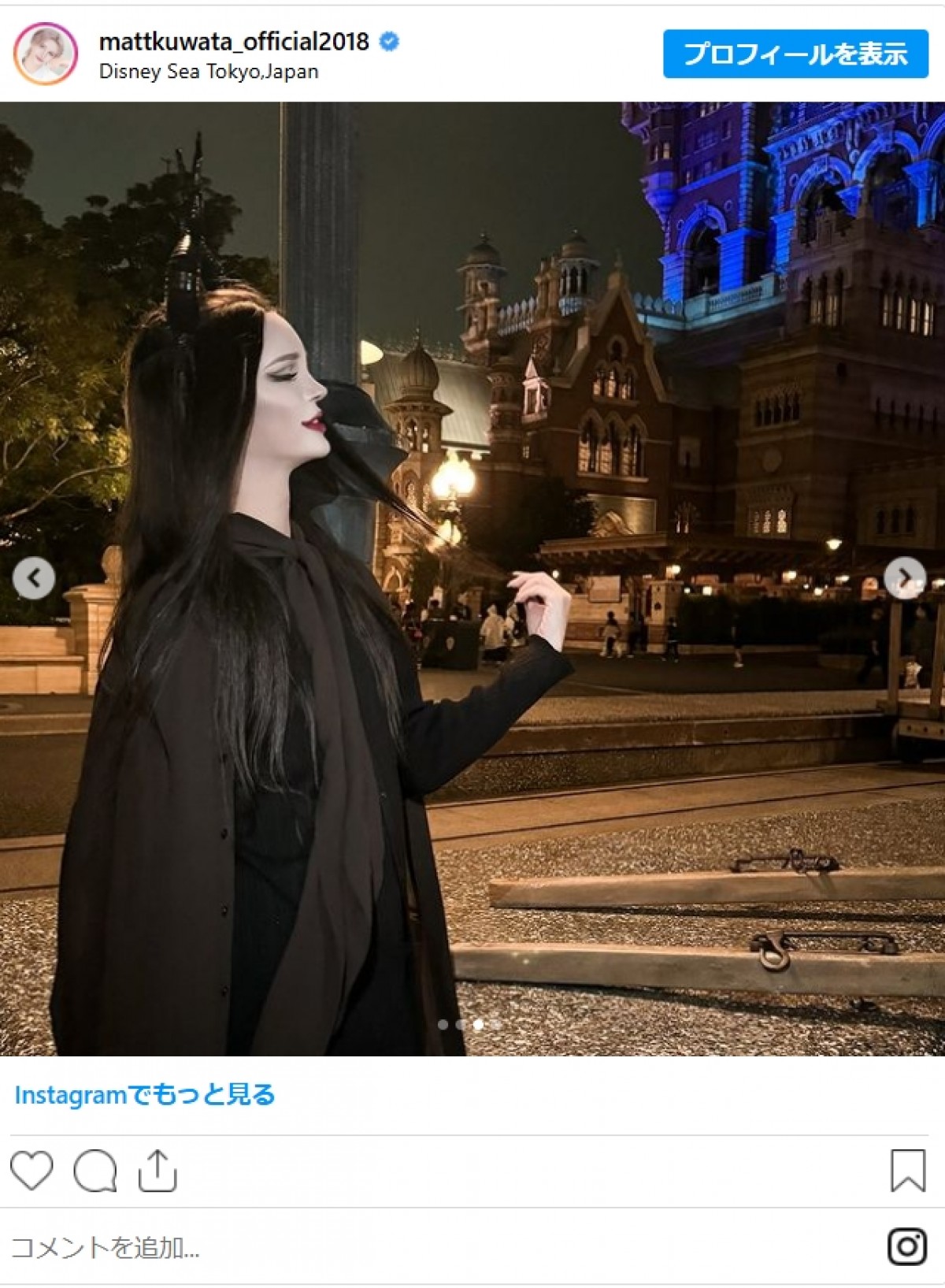 Matt、別人級のハロウィン仮装姿が話題に「メイクの精度高すぎ」「本家越えの美しさ」