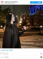 Matt、別人級のハロウィン仮装姿が話題に　※「Matt」インスタグラム