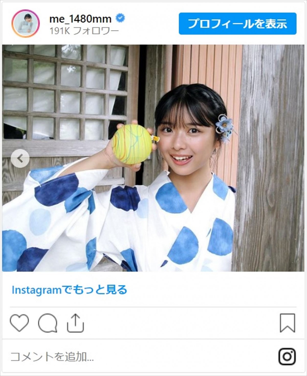 “ショートカット美少女”グラドル・桑島海空、笑顔満開の浴衣姿に「なんて可愛らしさだ」「夏祭りデートしたい」