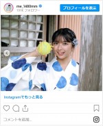 桑島海空、浴衣姿がかわいすぎ　※「桑島海空」インスタグラム