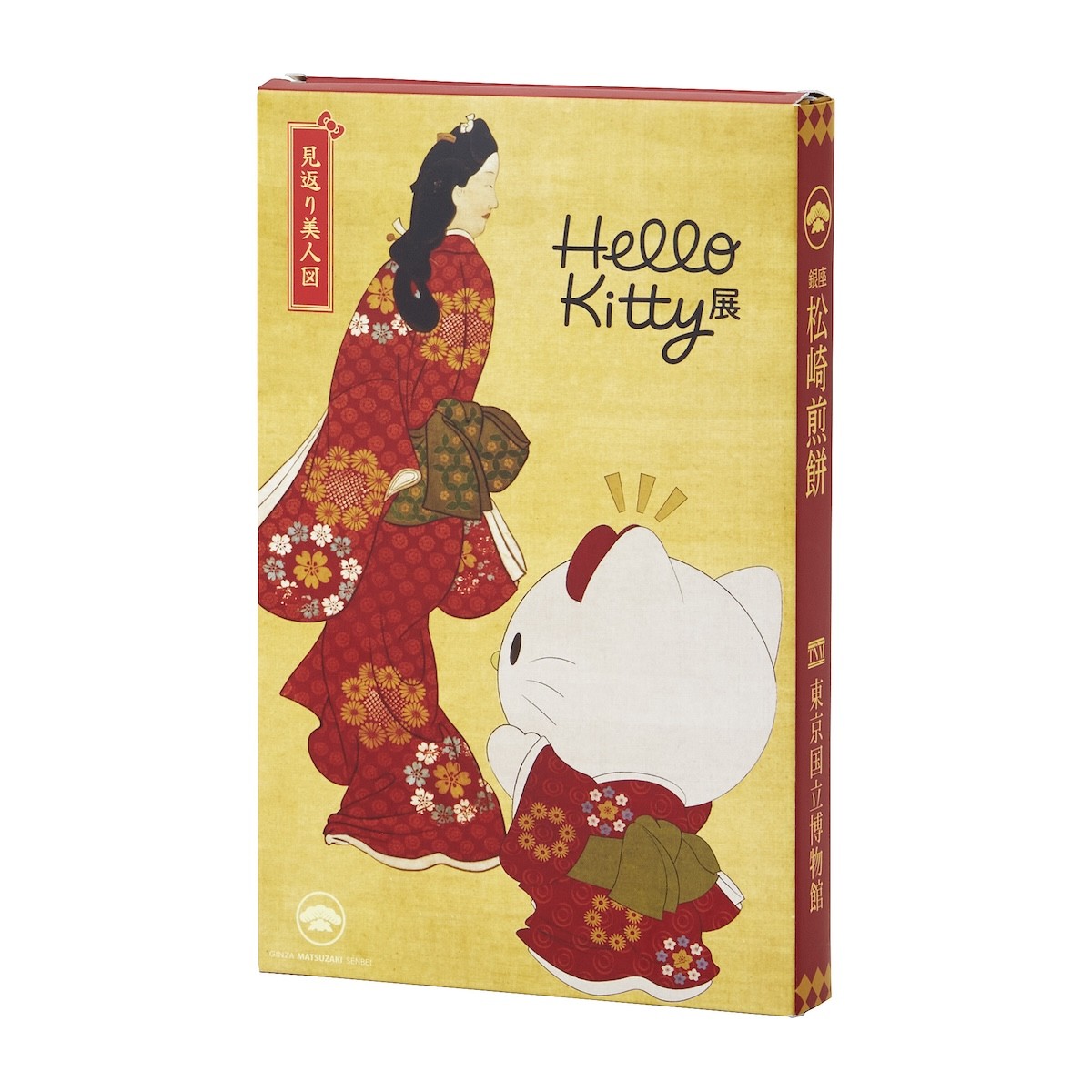 2024.10.6Hello Kitty展