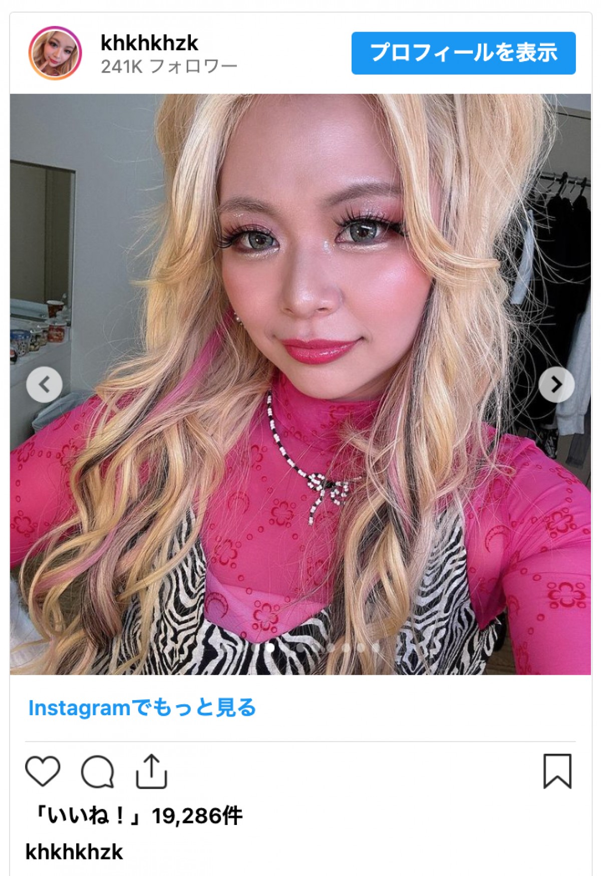 「広瀬すずかと思った」ギャル芸人・エルフ荒川、別人級の激変姿が話題に