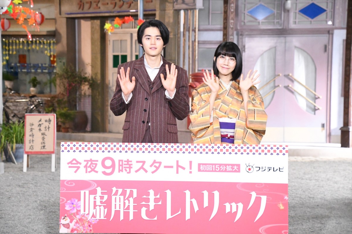 鈴鹿央士、筋トレで背中バキバキ!?「鬼のようになっていると本人は言っています」