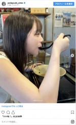 与田祐希が公開したプライベート写真　※「与田祐希」インスタグラム