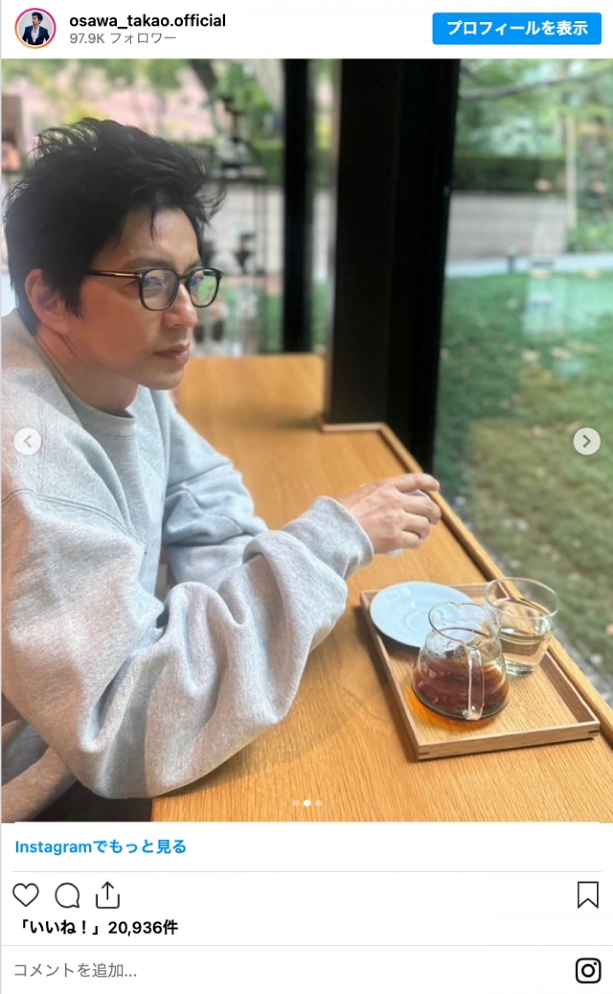 大沢たかお、スウェット眼鏡姿のリラックスショットに「可愛いが渋滞」「寝癖っぽくて好き」