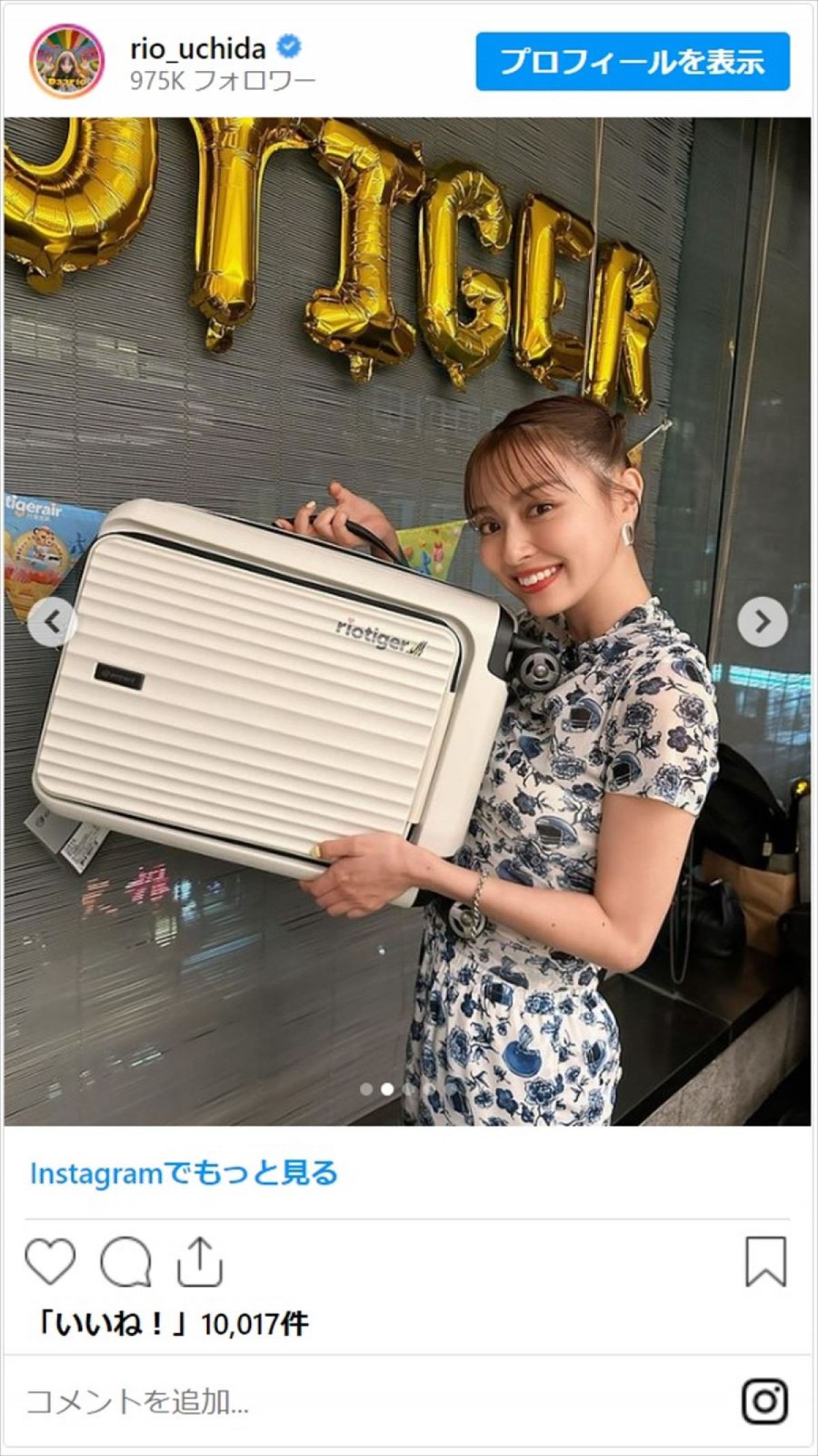 内田理央、チャイナドレスの誕生日ショットがかわいすぎ「綺麗すぎる」「天使も、歳とるんだ」