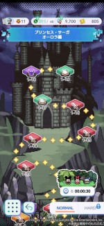 『ディズニー ピクセルRPG』スクリーンショット
