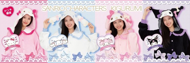 写真）「ドン・キホーテ」ハロウィンコーナーが充実！ “ちょい怖ホラー