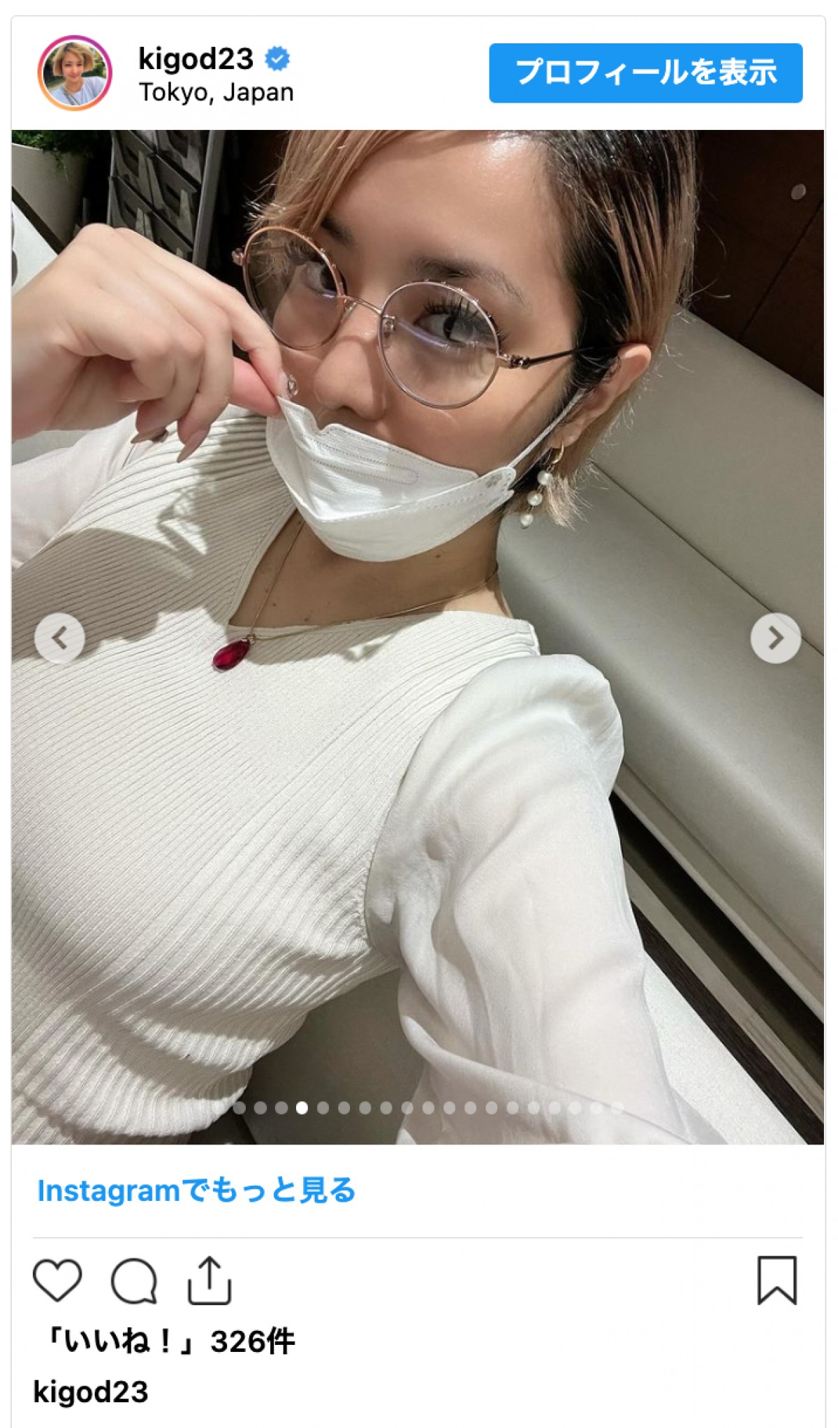 『GTO』出演の希良梨、がんの深刻な病状を告白「再手術という結果となりました」