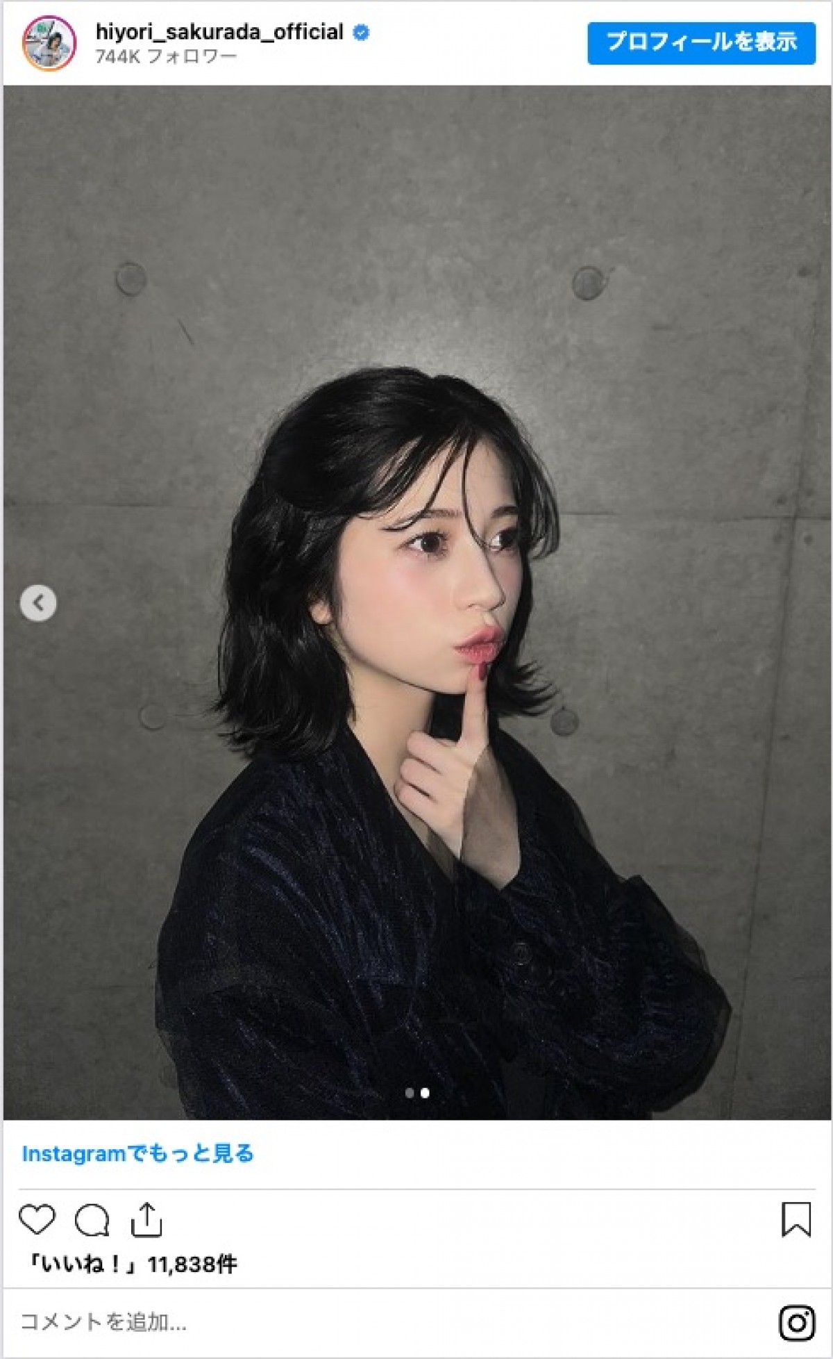 桜田ひより、髪ばっさりボブに　「可愛すぎ」「惚れた」と絶賛の声