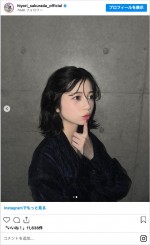 桜田ひより、髪ばっさりボブに　※「桜田ひより」インスタグラム