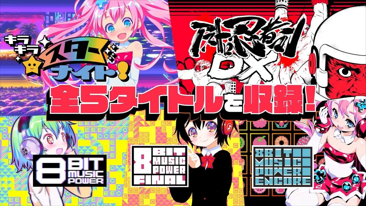 シティコネクション『RIKI 8Bit GAME Collection』、RIKI氏がその場でイラストを描く来店イベントが11月28日開催決定