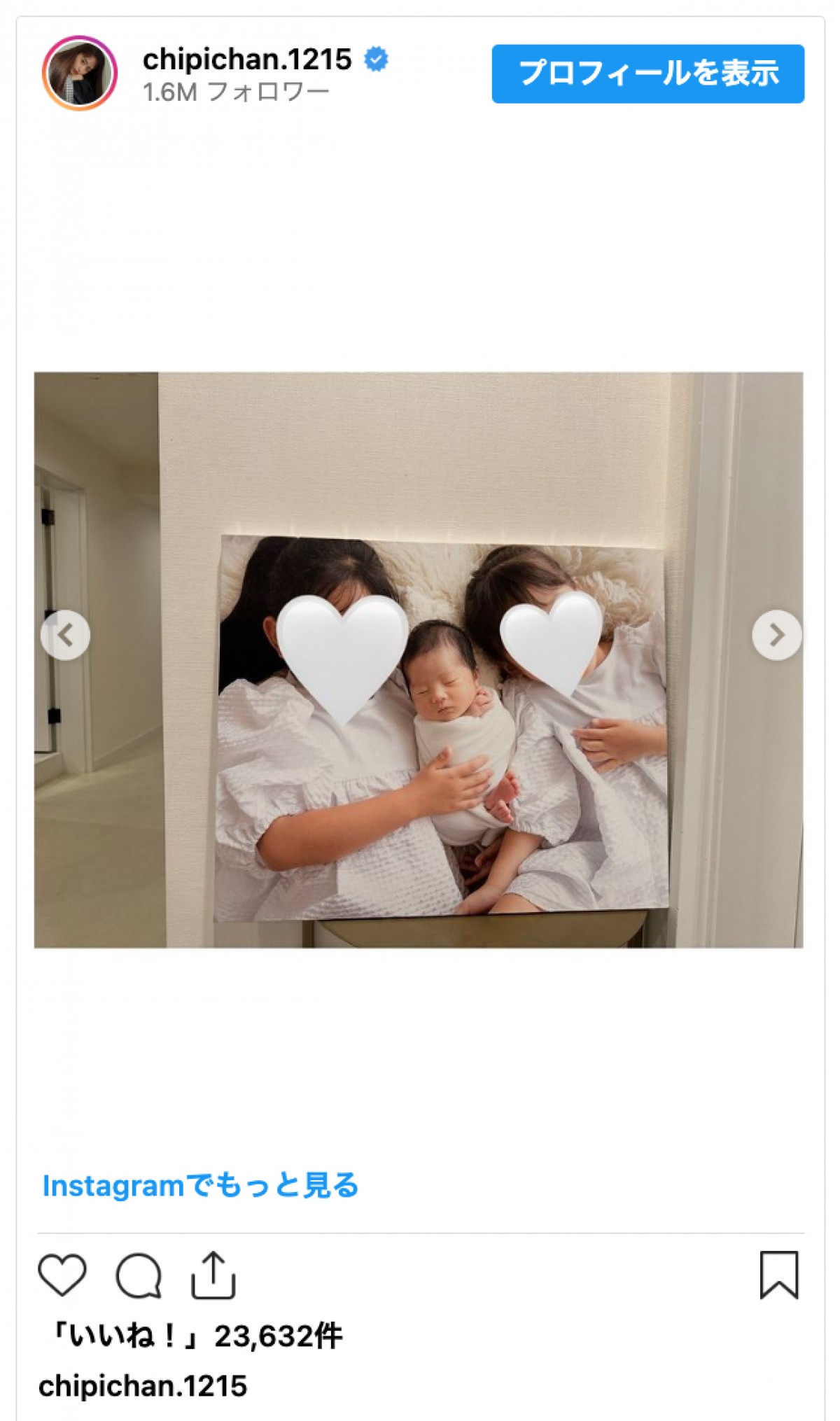 第3子を出産した近藤千尋、新生児アルバムに反響「3姉妹の写真素敵」「こちらまで幸せ」