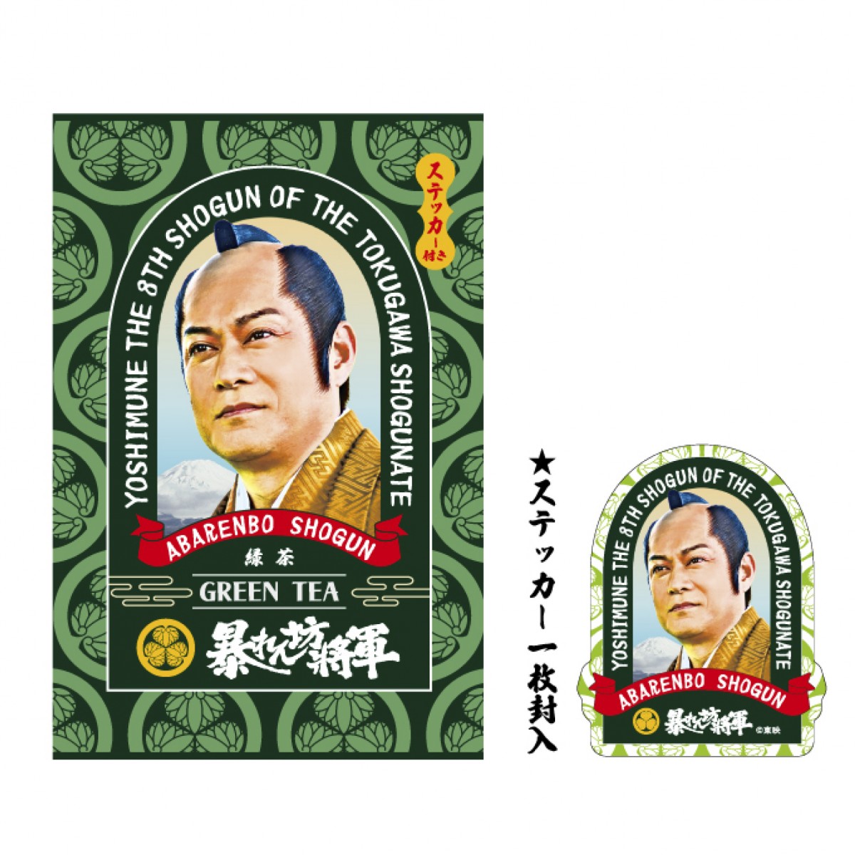 「暴れん坊将軍 POP UP SHOP」20241010
