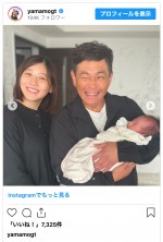 （写真左から）西野未姫、遠藤章造　※「極楽とんぼ・山本圭壱」インスタグラム