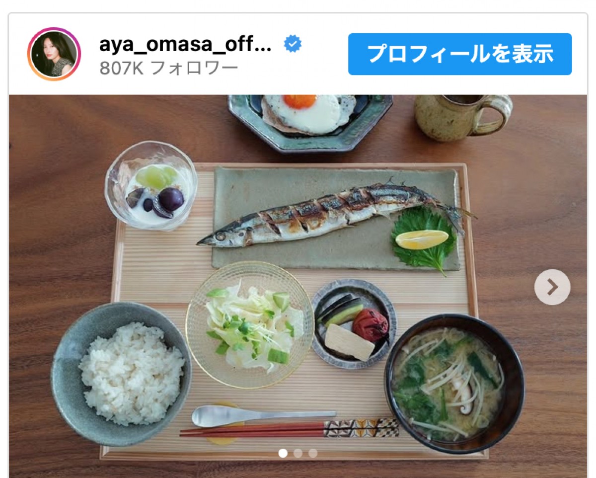 大政絢、プロ級完成度の手料理 ※「大政絢」インスタグラム