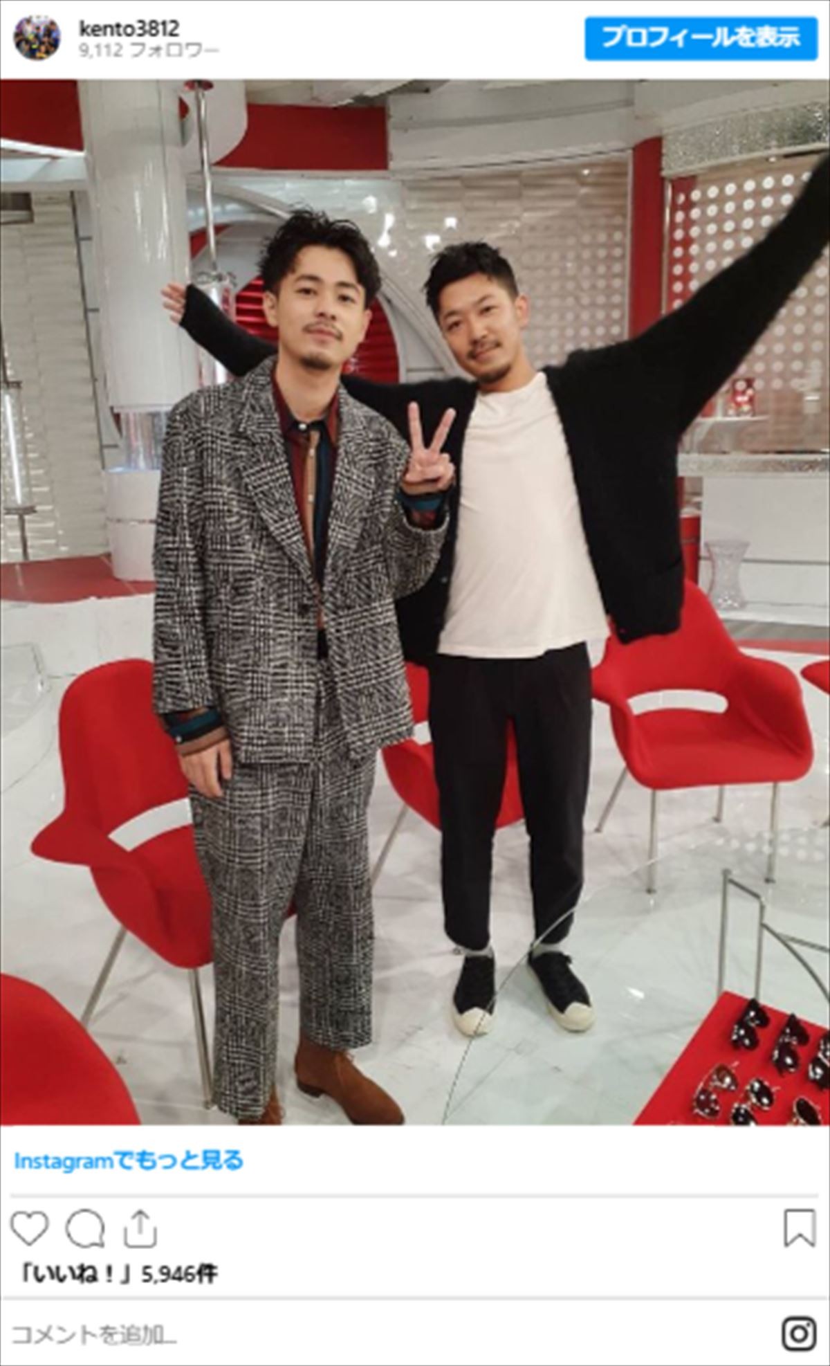 平野紫耀、成田凌、菅田将暉も！　人気イケメン芸能人の“兄弟ショット”
