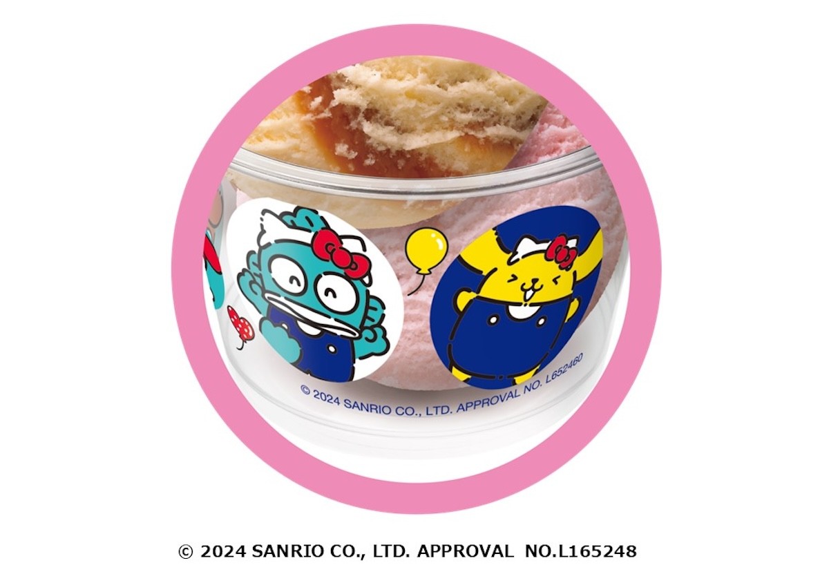 2024.11.20HELLO ICE CREAM!