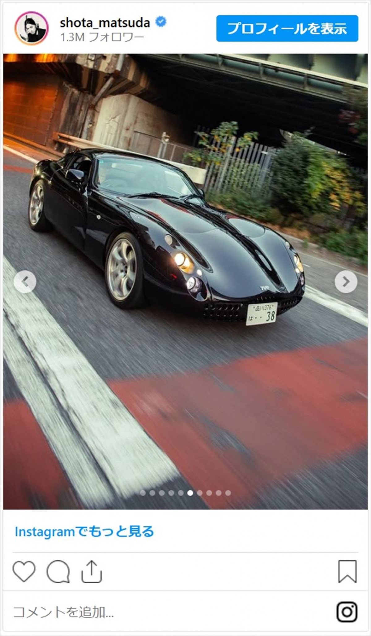 人気芸能人の愛車がすごい　ポルシェにベンツ、テスラ、ホンダのスポーツカーも！