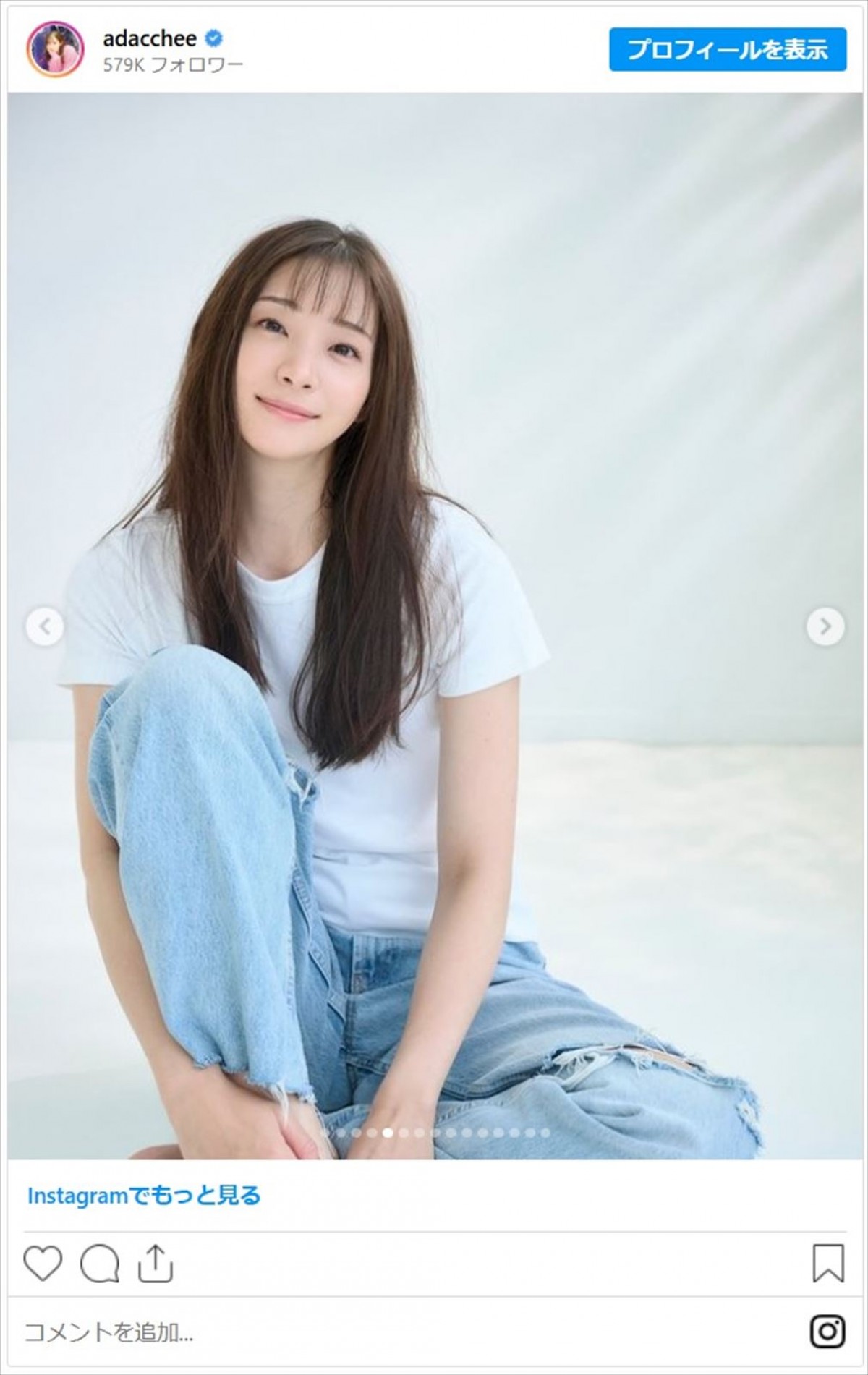 足立梨花、約7年ぶりに宣材写真を更新　ファンも絶賛「笑顔が素敵です」「ナチュラルでいいですね」