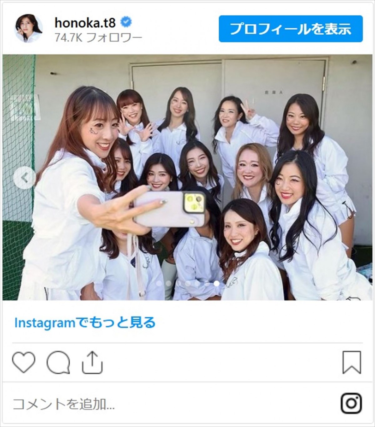 土屋太鳳＆チアリーダーの姉、“2ショット”公開に衝撃「本当に美しい」　姉のチア姿が連日話題に