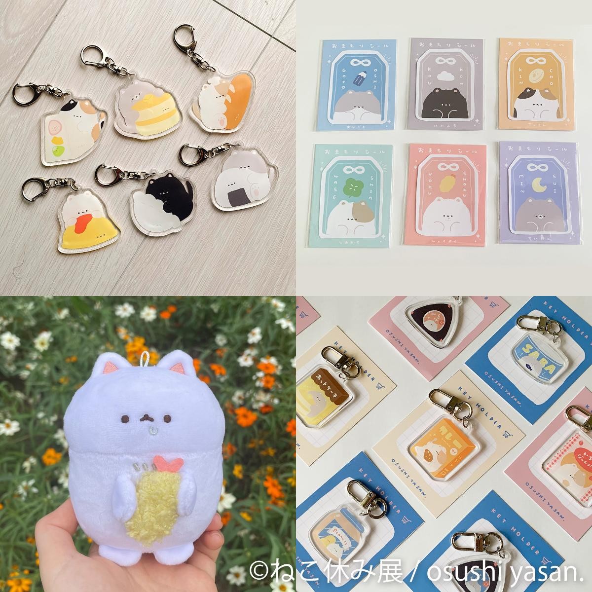 20241118「ねこ休み展 2024－25 in 福岡」