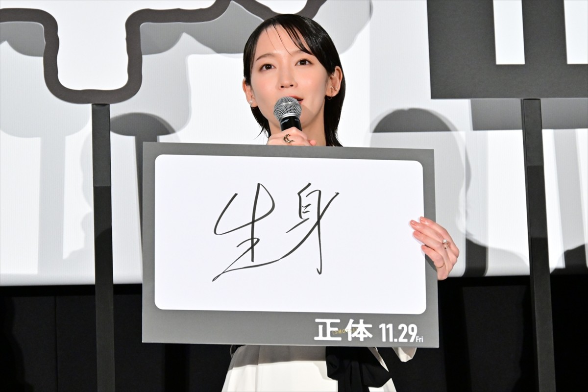 横浜流星、自分の正体を聞かれてストイックな返答　山田孝之は変装姿でエキストラ参加
