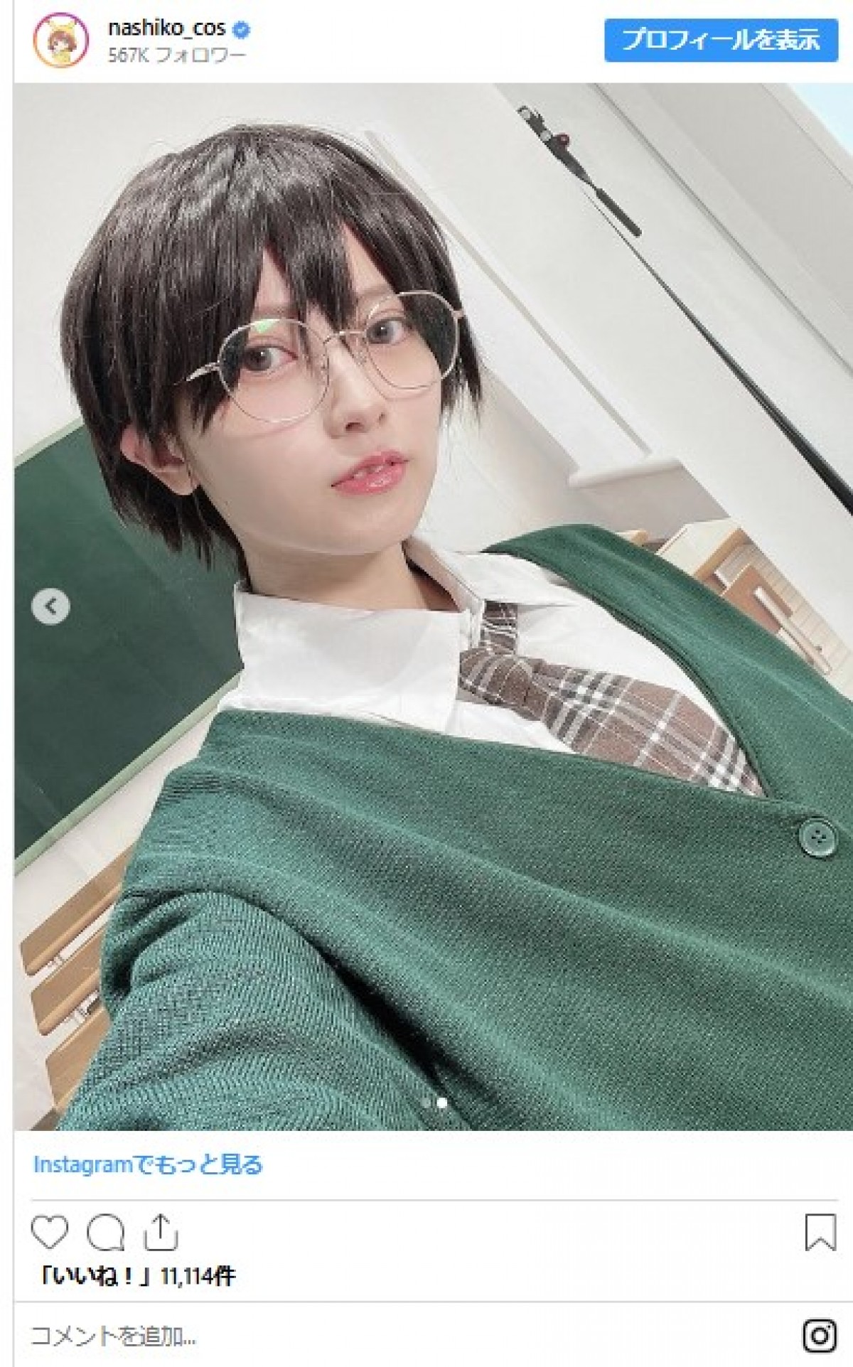 ＜本日誕生日＞桃月なしこ、かわいい男装コスにリクスー姿も！　“美麗ショット”で1年振り返る