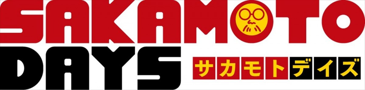 Vaundy、『SAKAMOTO DAYS』OPテーマに決定！　キービジュアル＆メインPVも公開