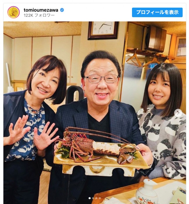 梅沢富美男と妻＆娘のお祝い3ショット　※「梅沢富美男」インスタグラム