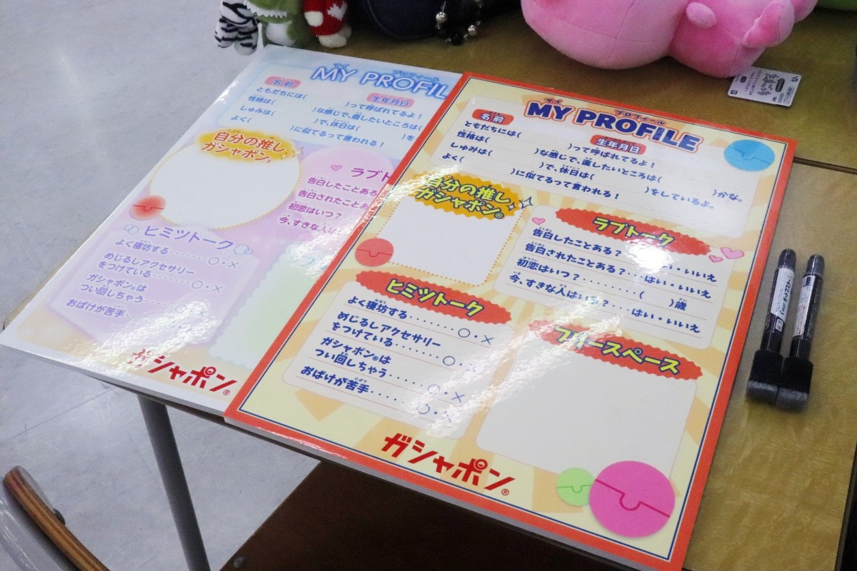 「ガシャポン文化祭」レトロコーナー　取材日20241101