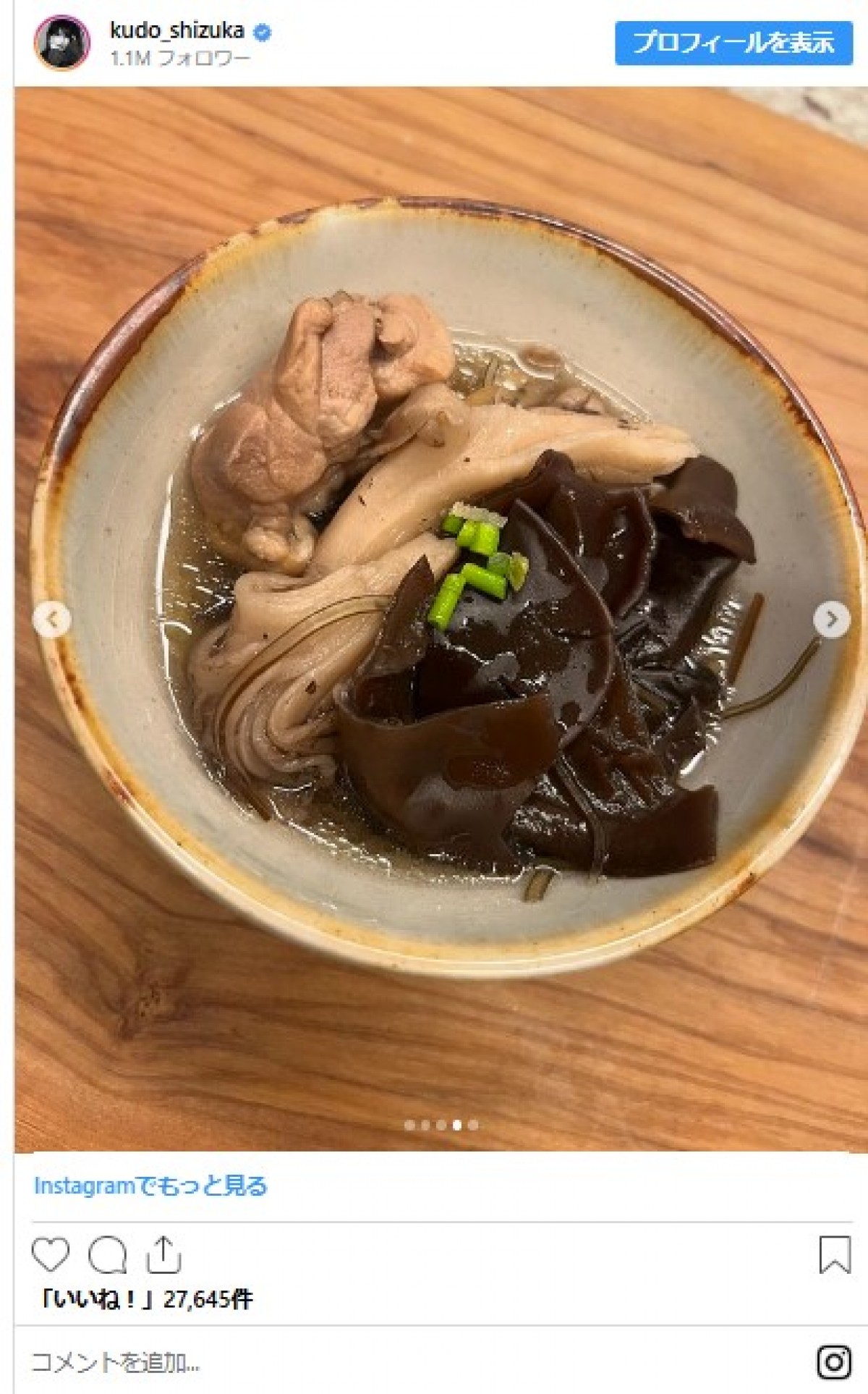芸能人ママたちの手料理！　“秋の味覚”たっぷりな食卓をイッキ見