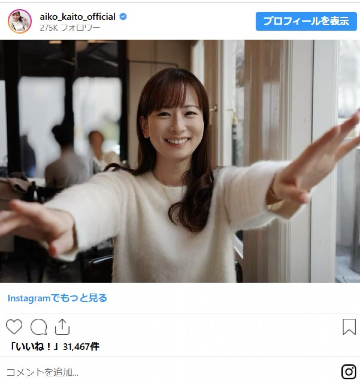 “奇跡の40歳”　今年40歳を迎えた女性芸能人が美しすぎる
