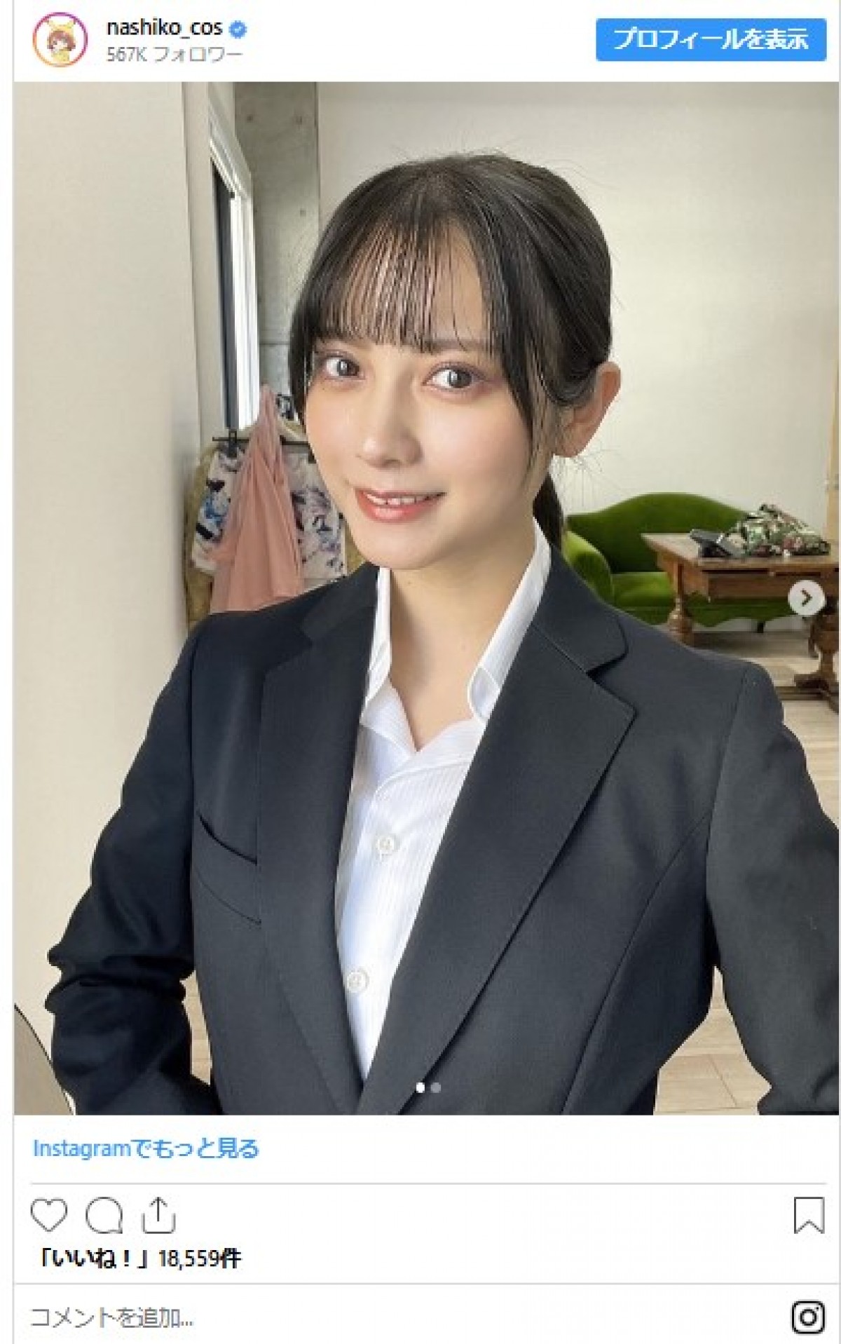 ＜本日誕生日＞桃月なしこ、かわいい男装コスにリクスー姿も！　“美麗ショット”で1年振り返る