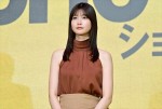 『ショウタイムセブン』完成報告イベントに出席した生見愛瑠