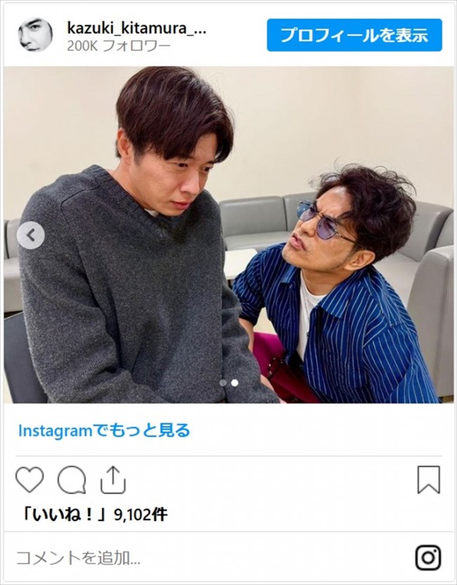写真）「地面師良過ぎ〜」北村一輝、田中圭へ“睨み”のサービス