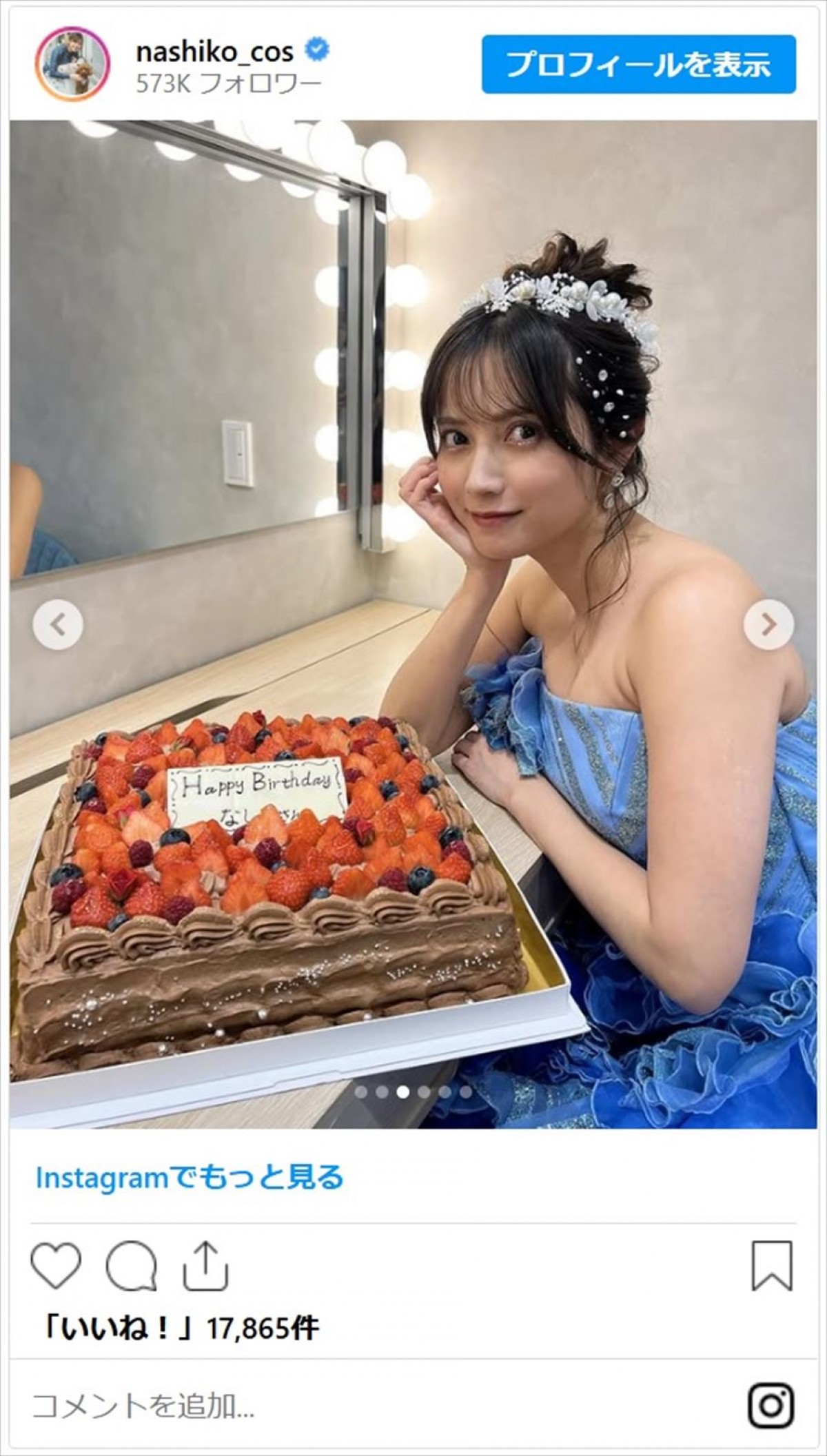 桃月なしこ、美デコルテあらわなドレスショットに反響「前世は王族ですか？」「青似合う～」