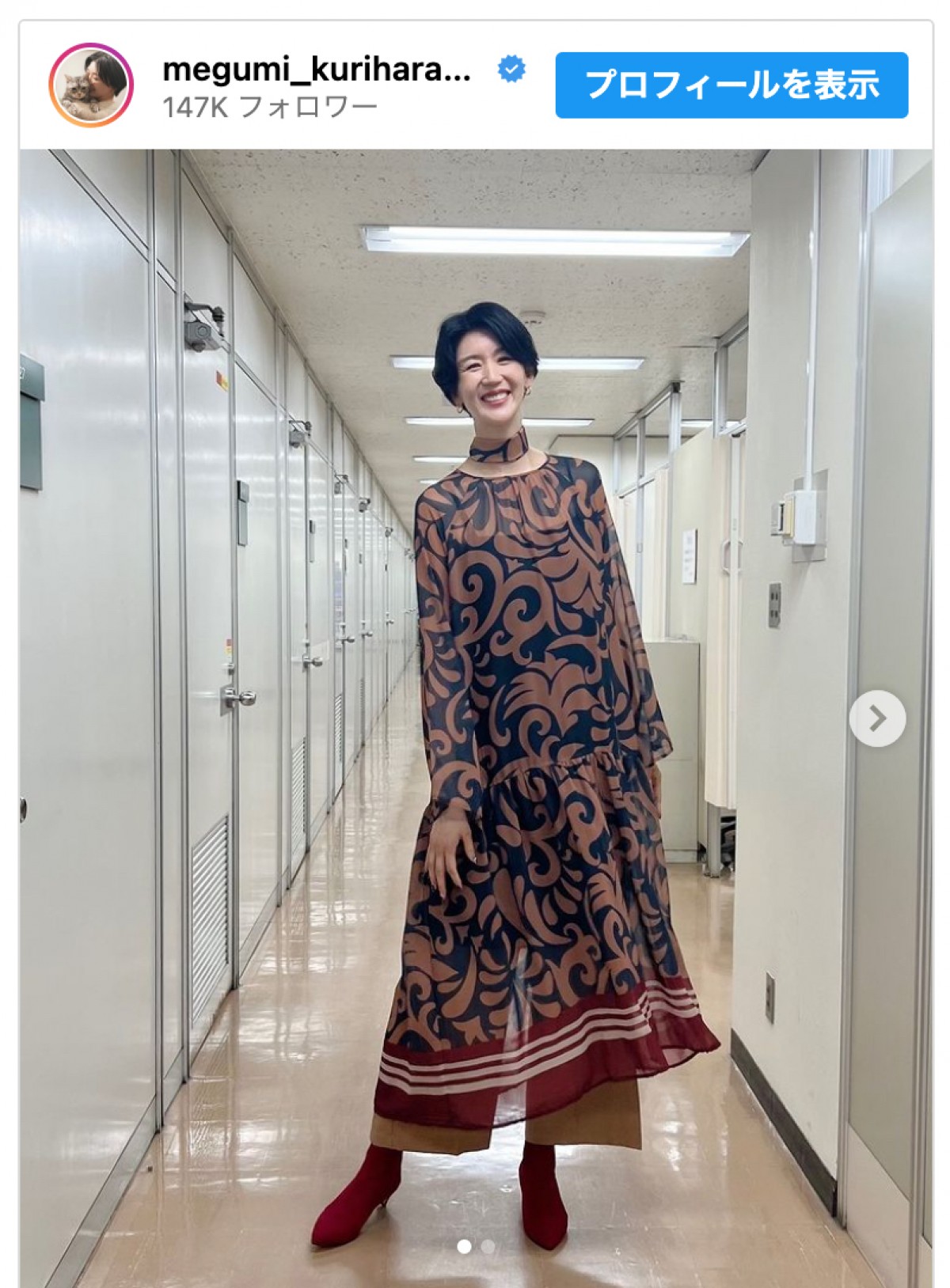 現在、第1子を妊娠中の栗原恵 ※「栗原恵」インスタグラム