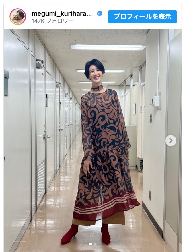 現在、第1子を妊娠中の栗原恵 ※「栗原恵」インスタグラム