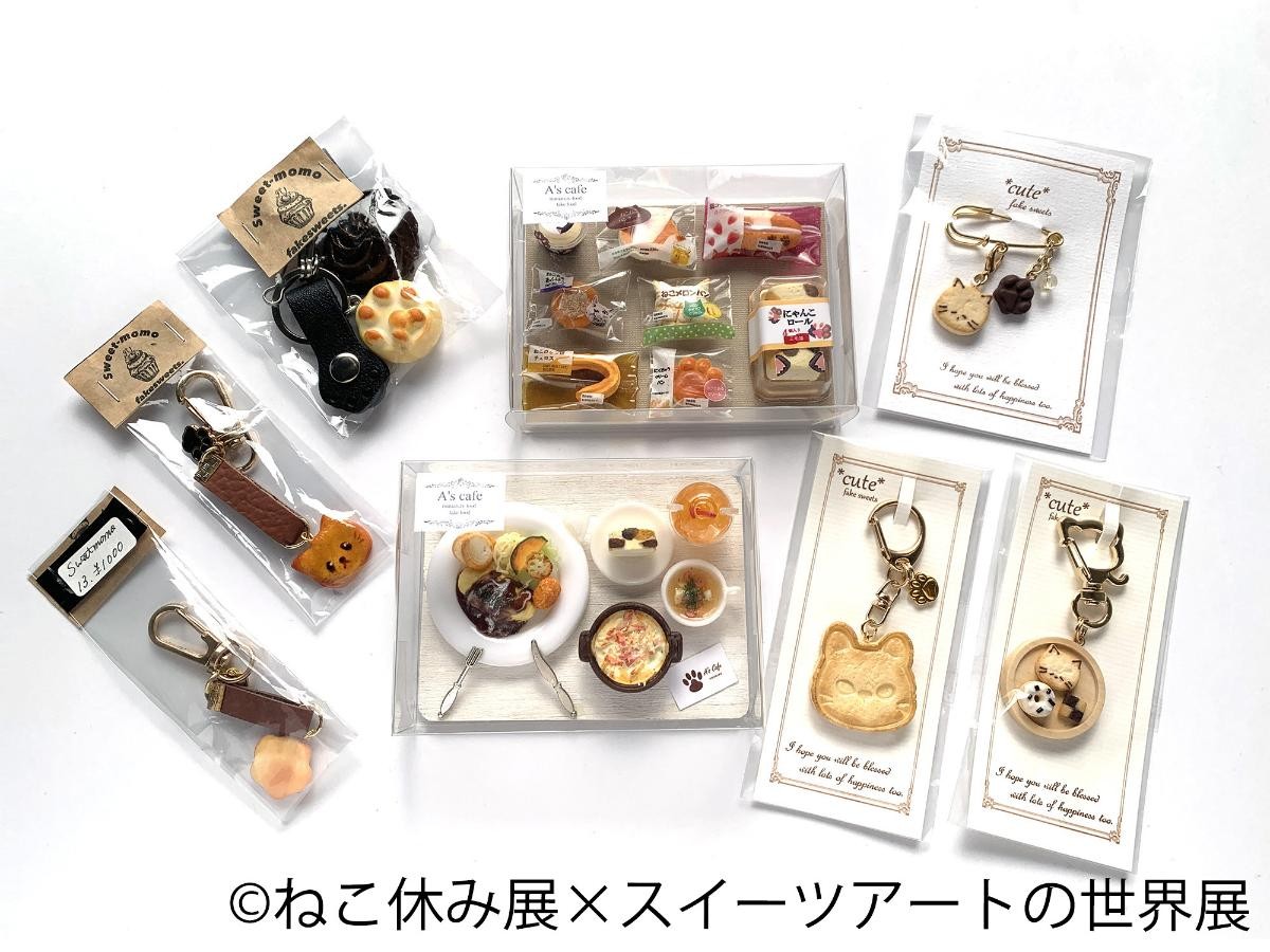 20241118「ねこ休み展 2024－25 in 福岡」
